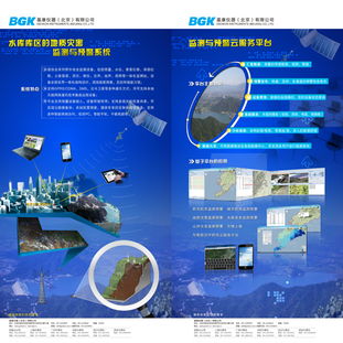 第十屆國際水利先進技術產品推介會技術交流總結與展望