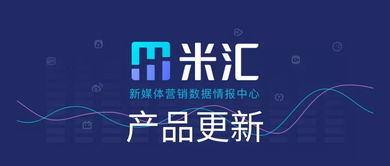有米科技雙喜臨門 榮獲省高新技術產品認定與市廣告行業(yè)一級資質
