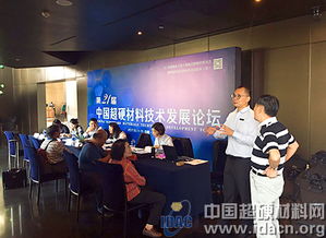 超硬行業年度技術交流盛會即將精彩開啟，共探創新前沿