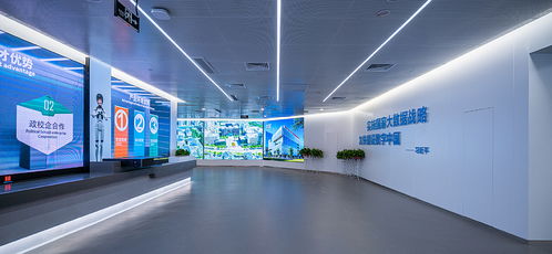 重慶永川大數據展廳 數據賦能，智繪未來