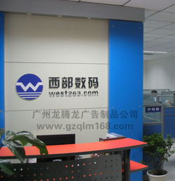 廣州龍騰龍廣告 專業打造水晶字形象墻，賦能品牌視覺營銷