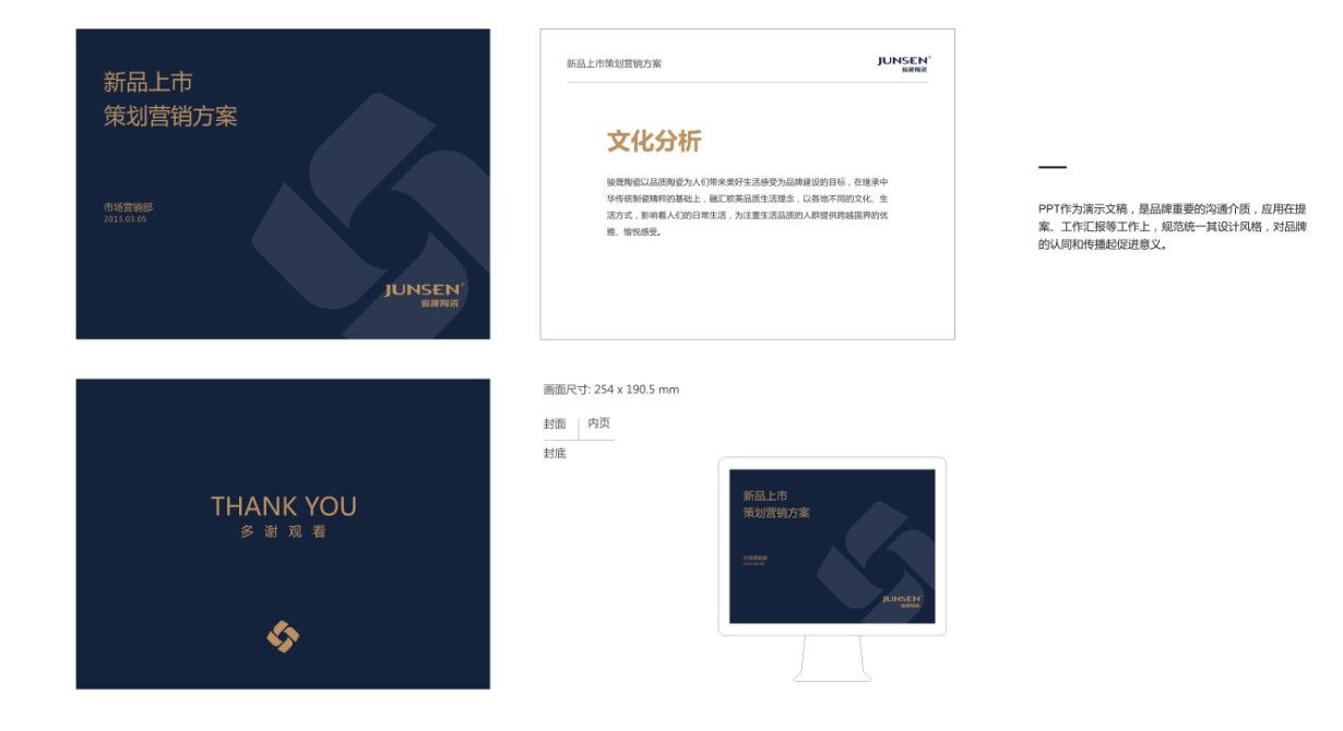 亞克策劃 深圳策劃設計公司的市場營銷創新之路